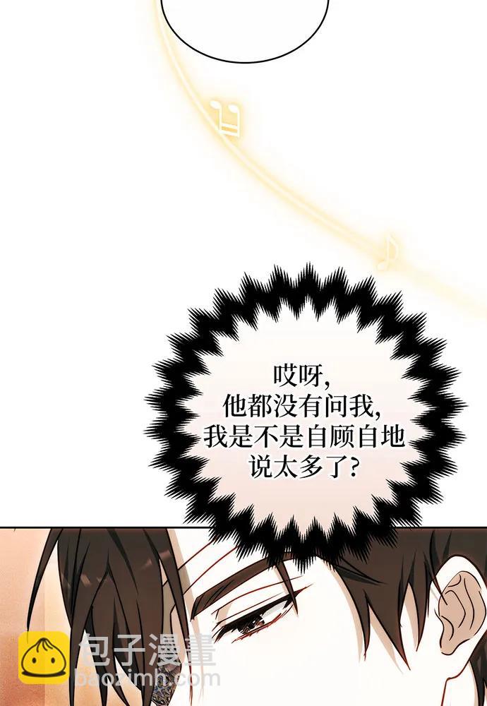 第32话50