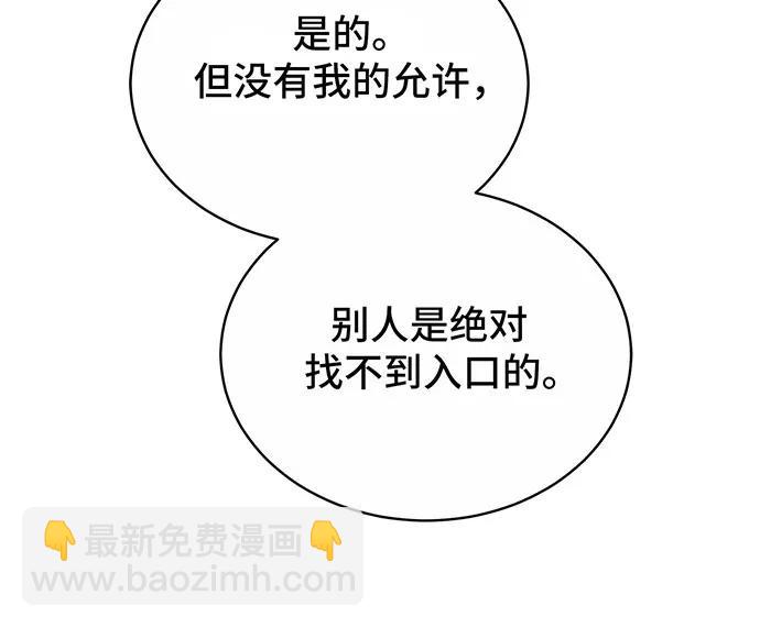 第32话6