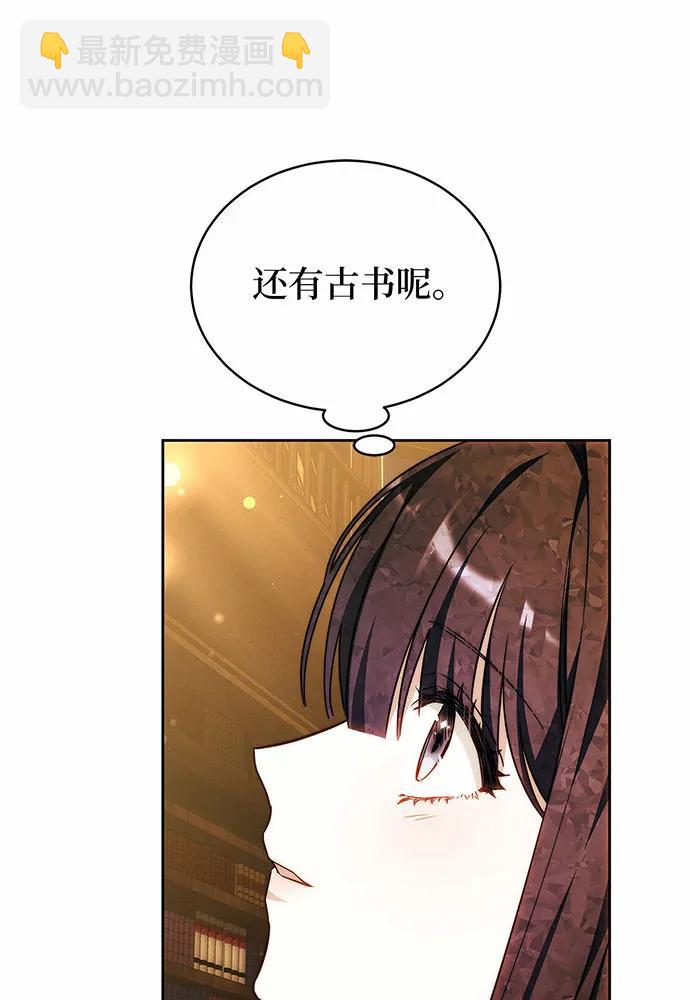 第32话7