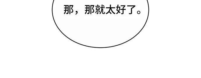 第32话72