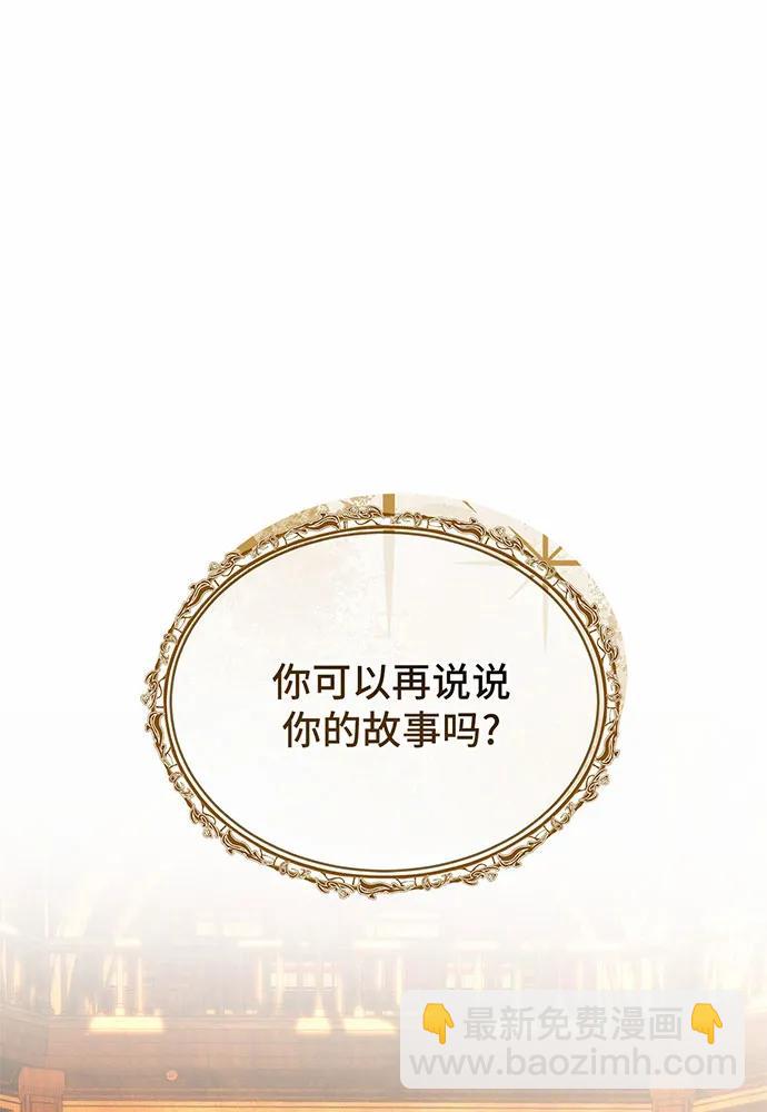第32话74