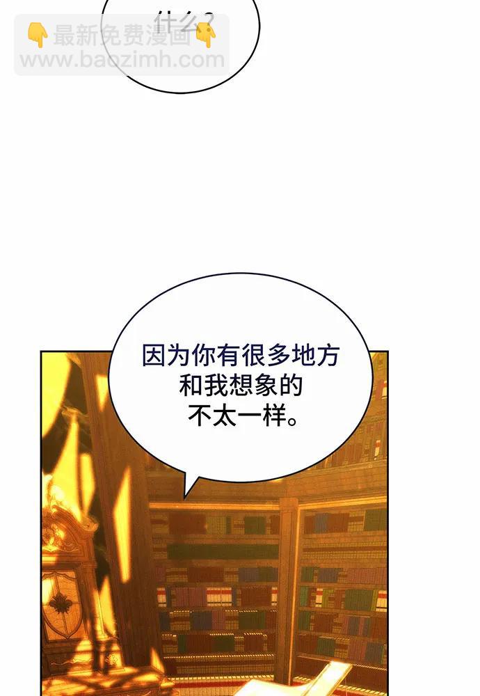 第32话76
