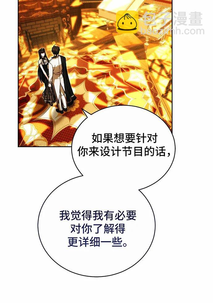 第32话77
