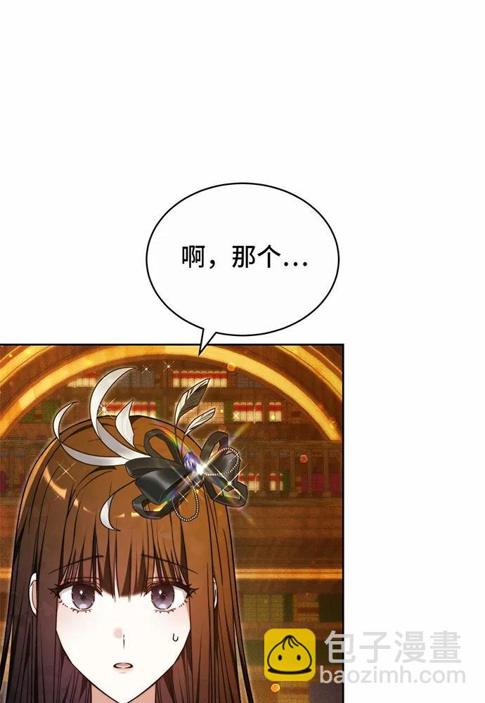 第32话78