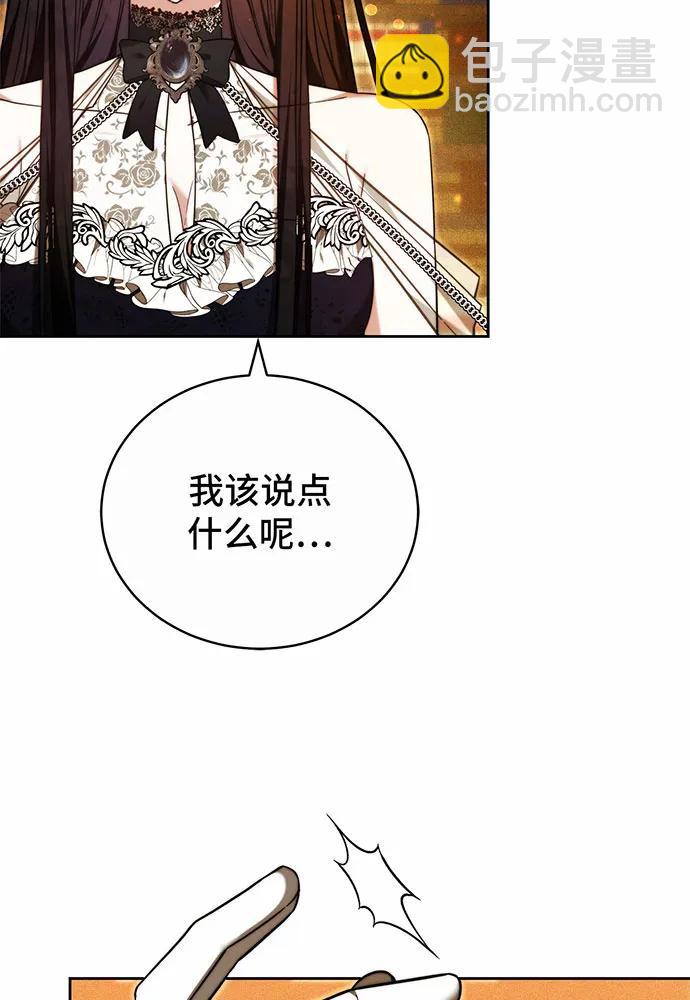 第32话79