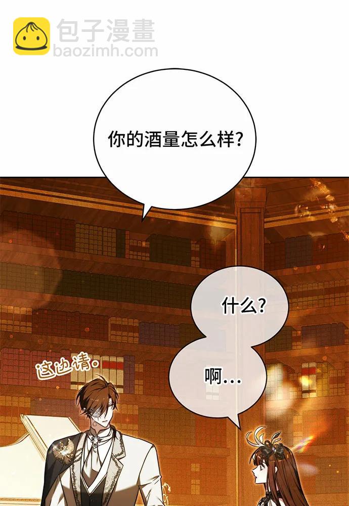 第32话83