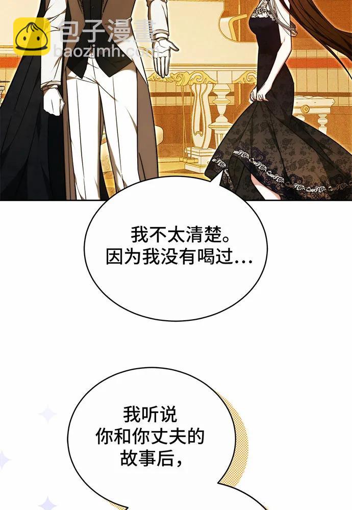第32话84