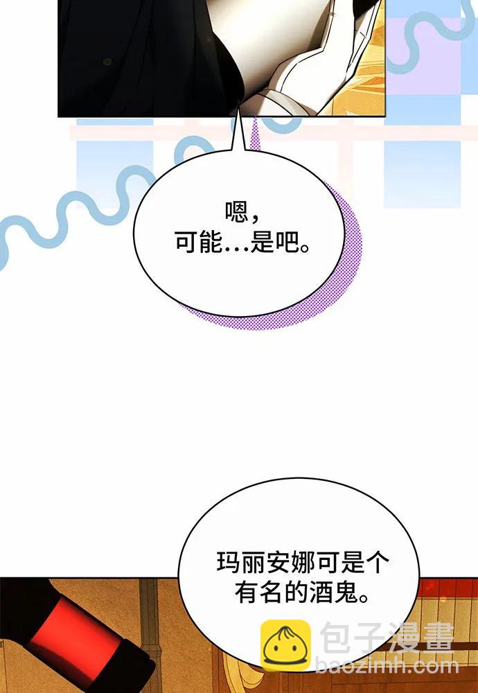 第32话86
