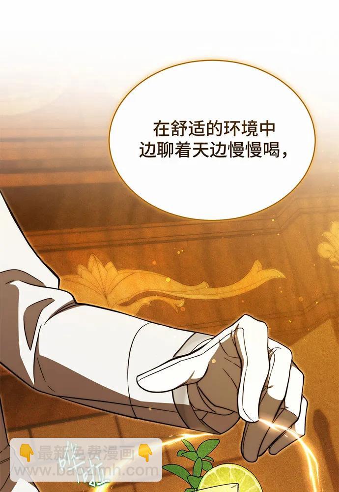 第32话89