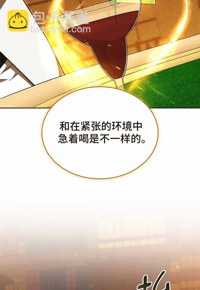 第32话90