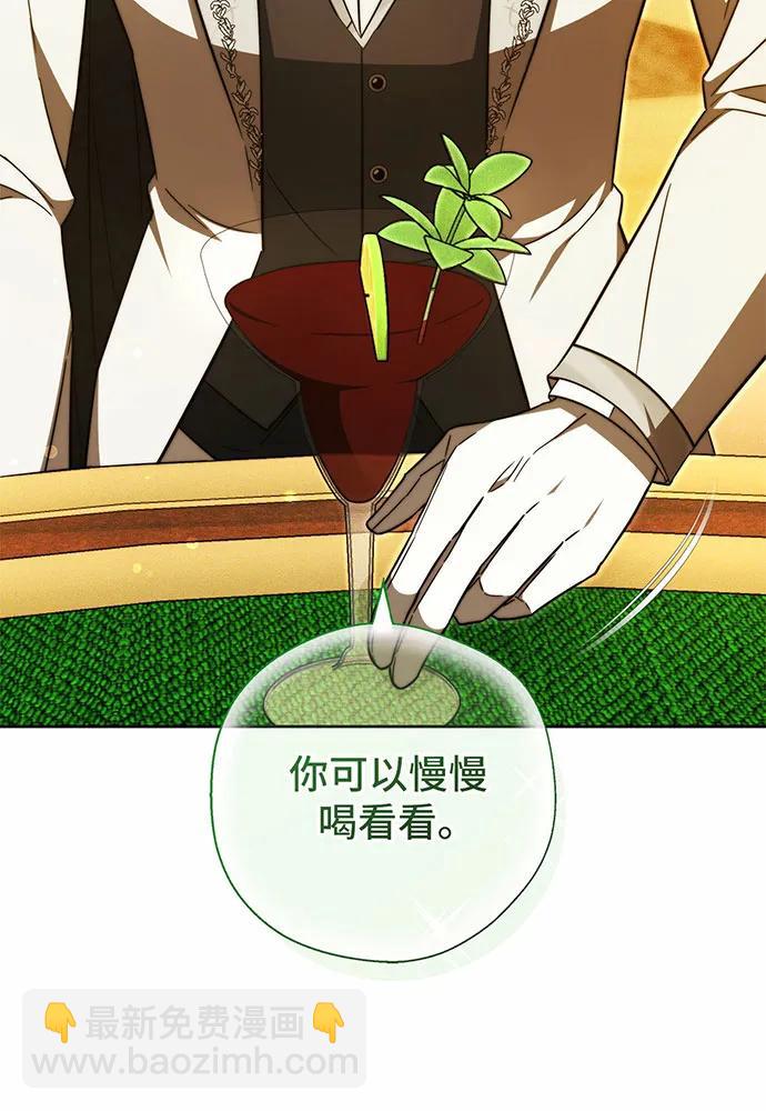 第32话92