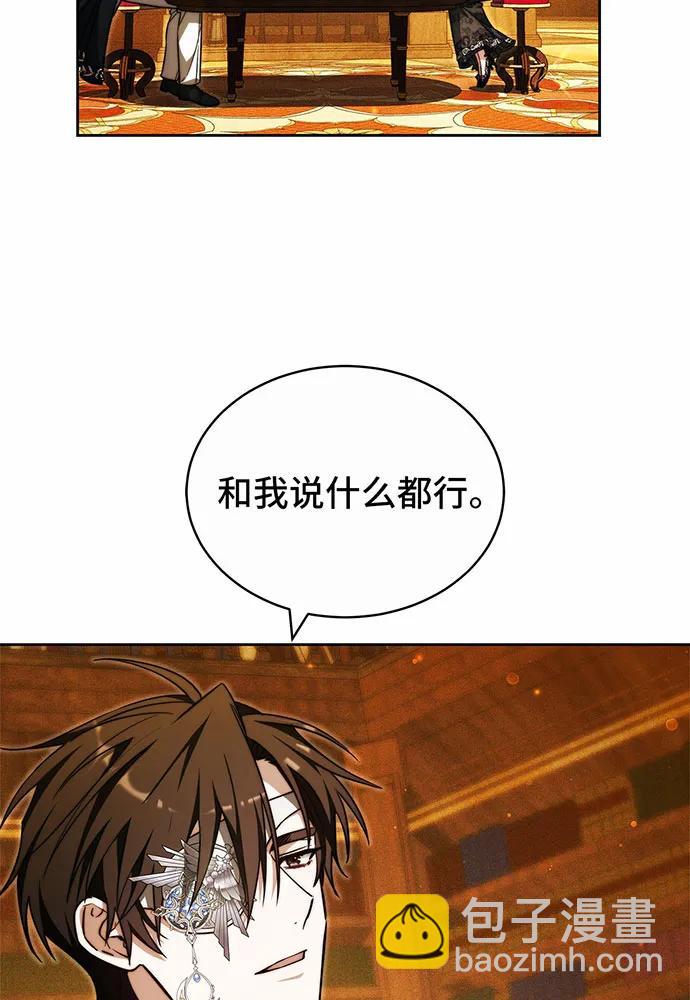 第32话97