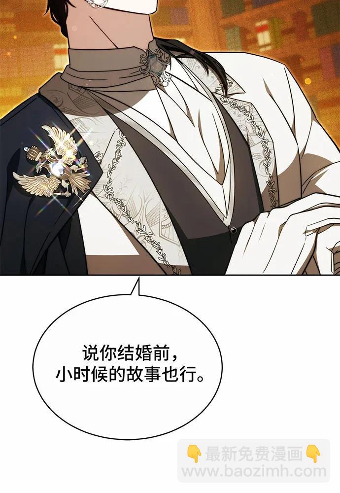 第32话98