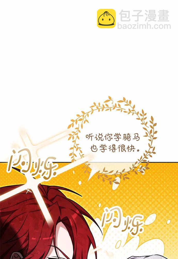 第33话101