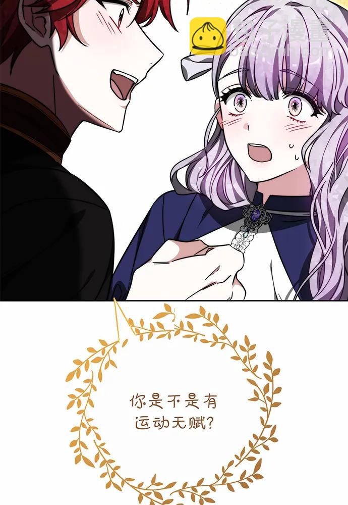 第33话106