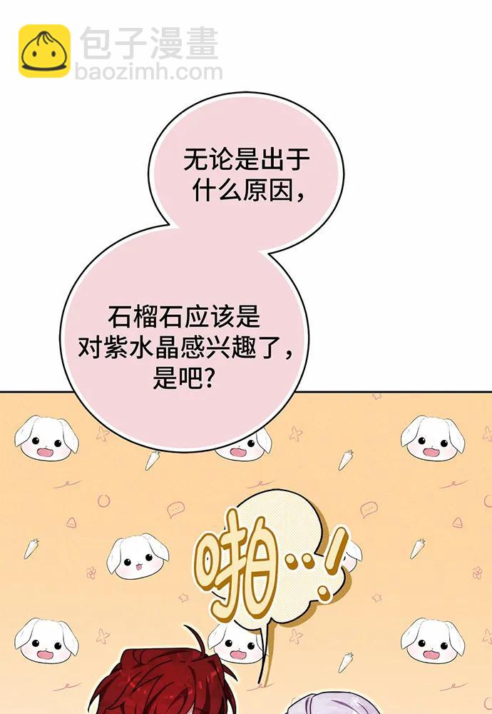 第33话110