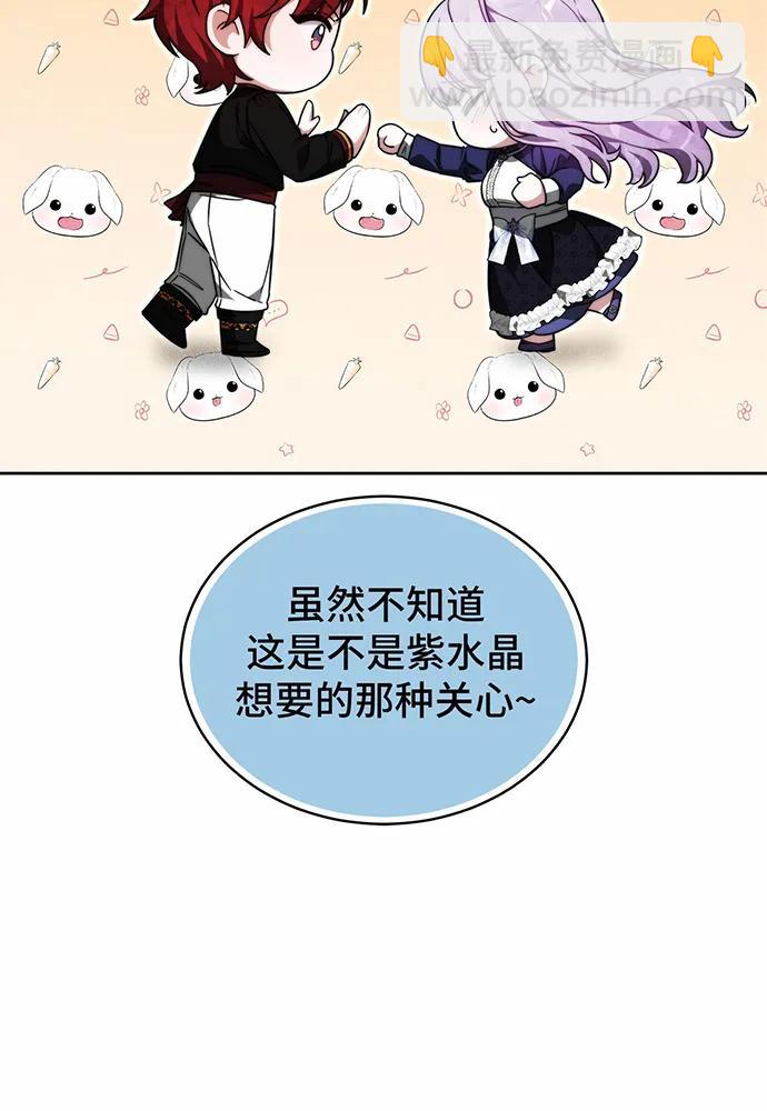 第33话111