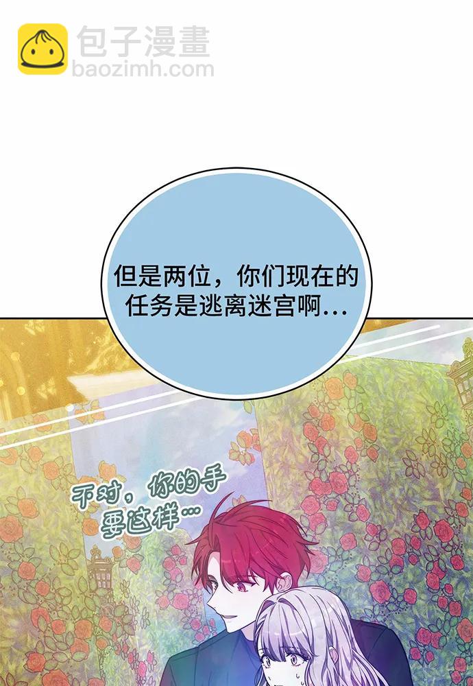 第33话112
