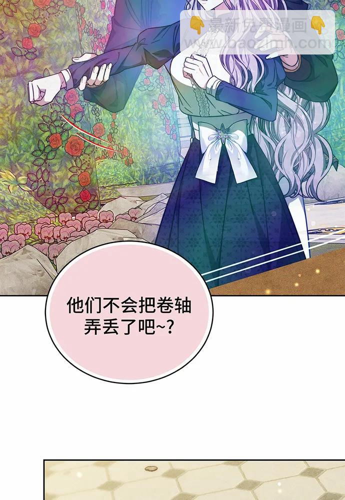 第33话113