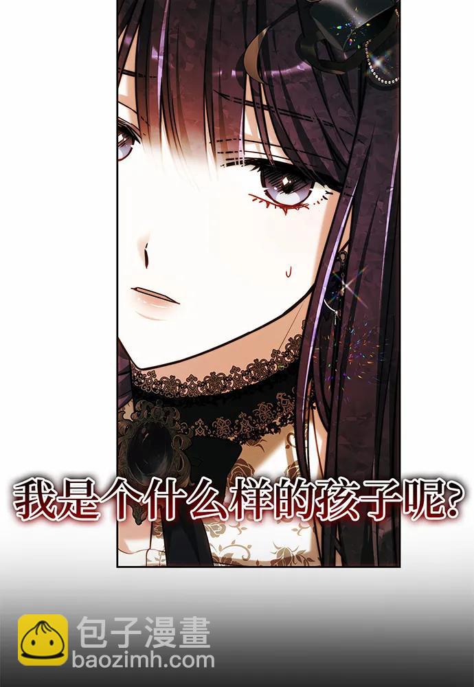 第33话117