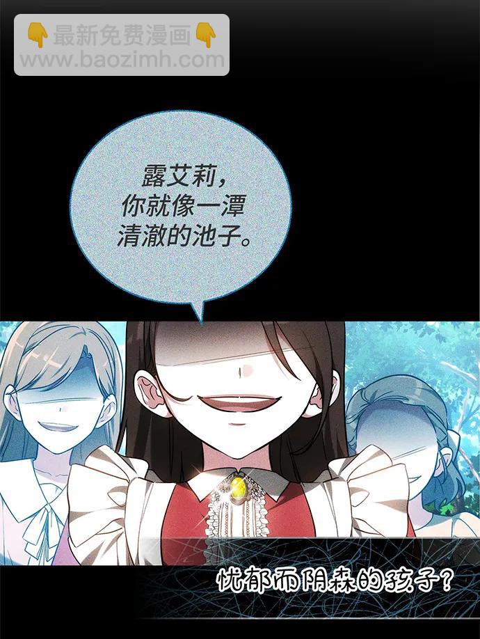第33话118