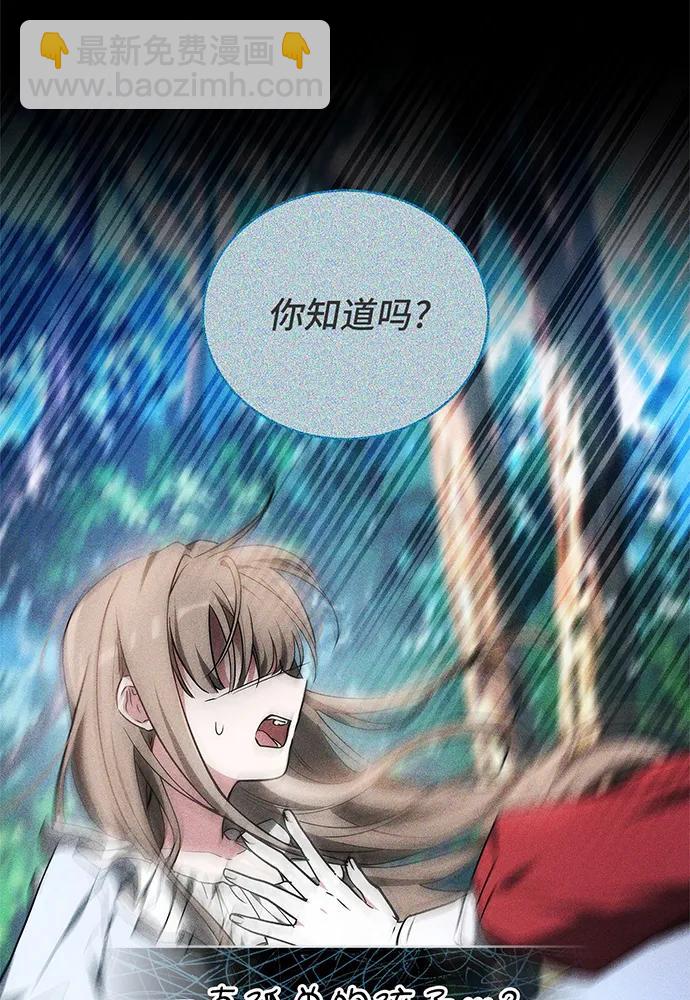 第33话119
