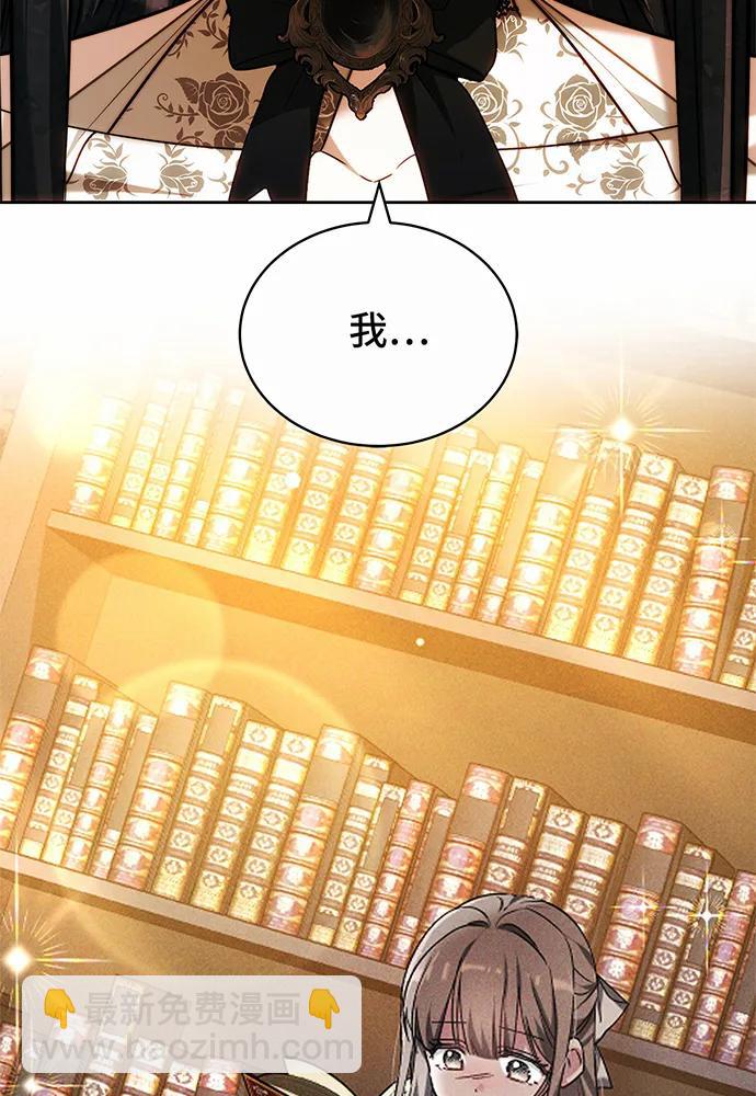 第33话121