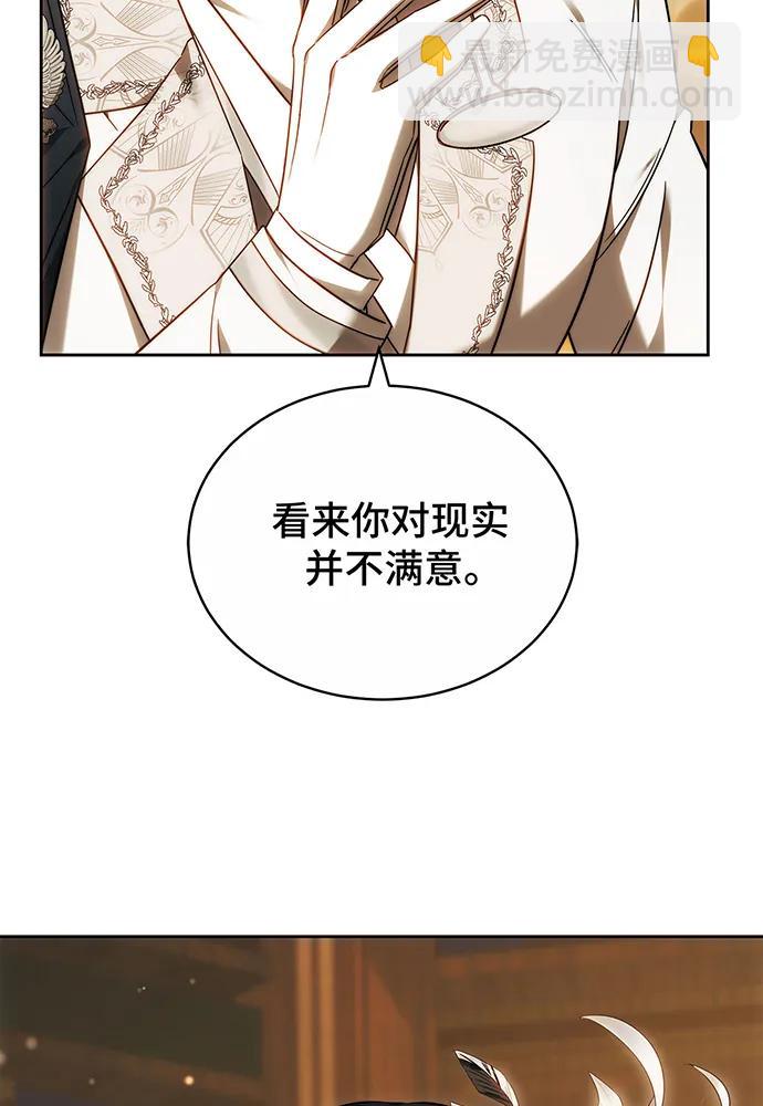 第33话141
