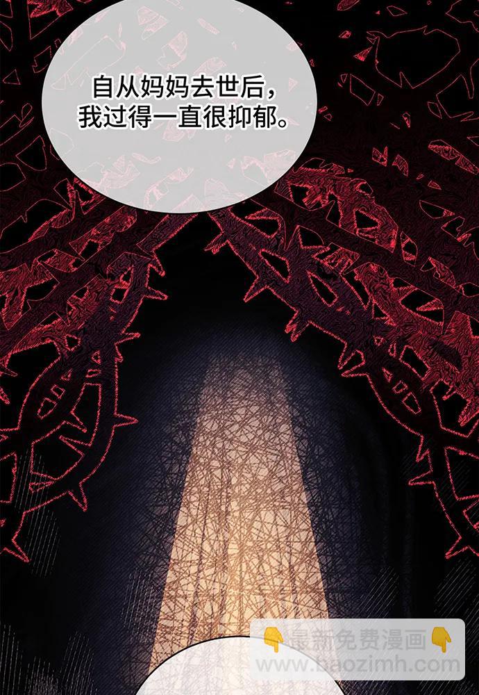 第33话143