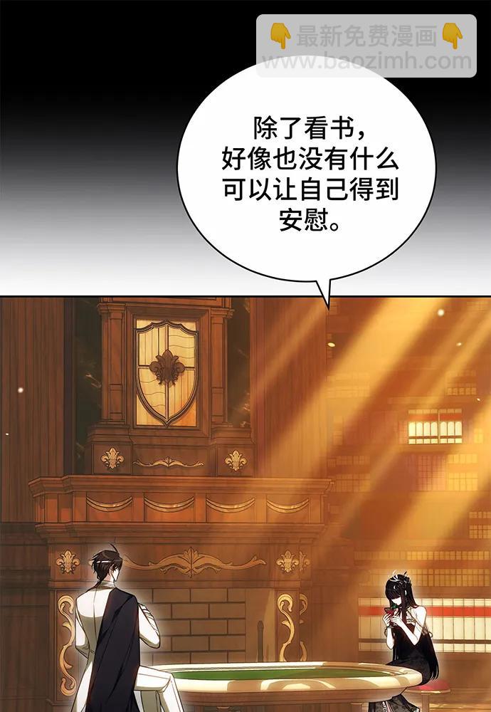 第33话149