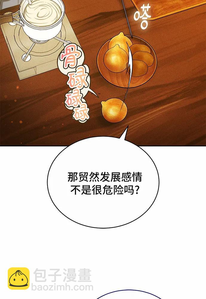 第33话16