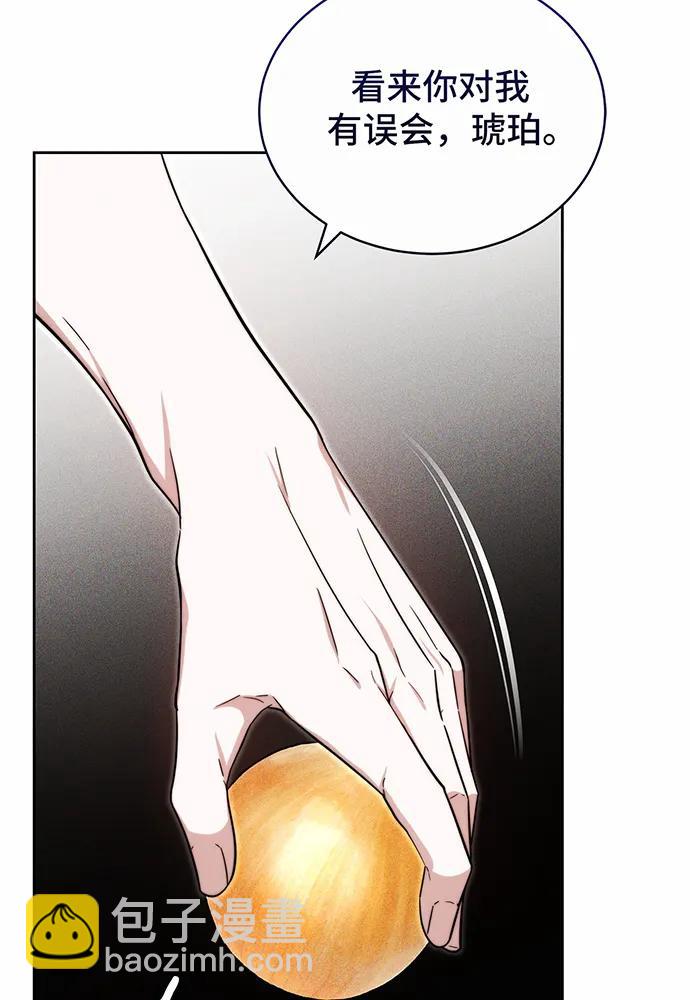 第33话17