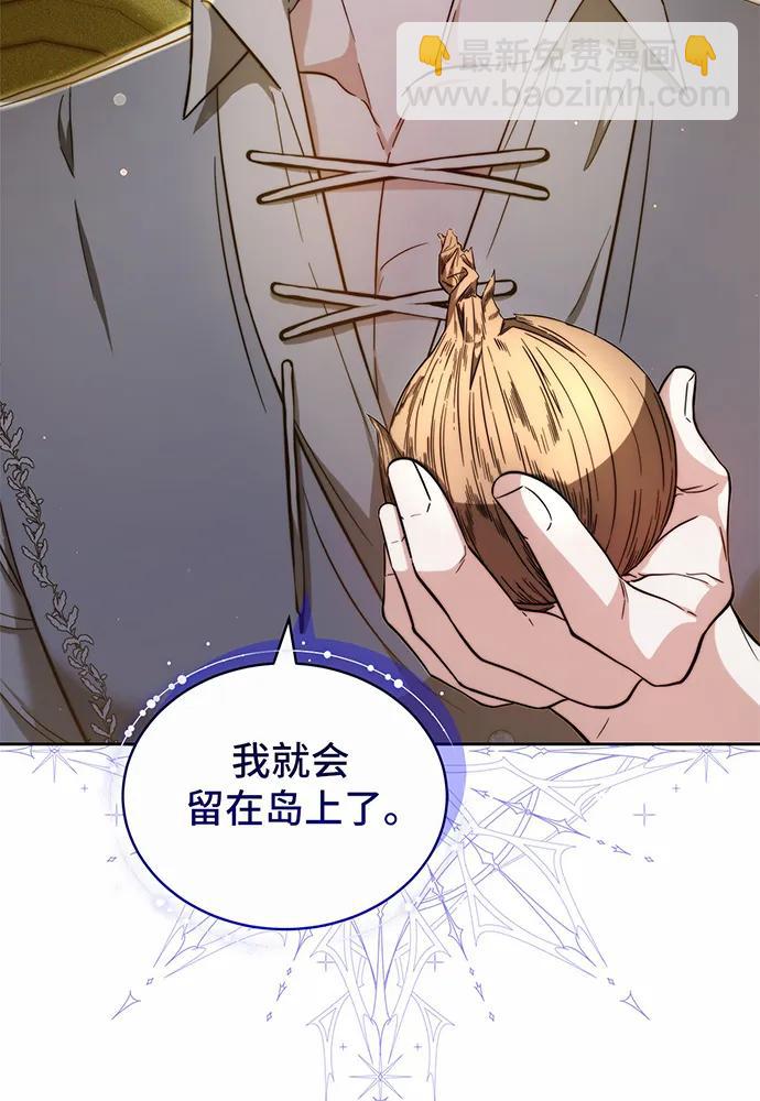 第33话20