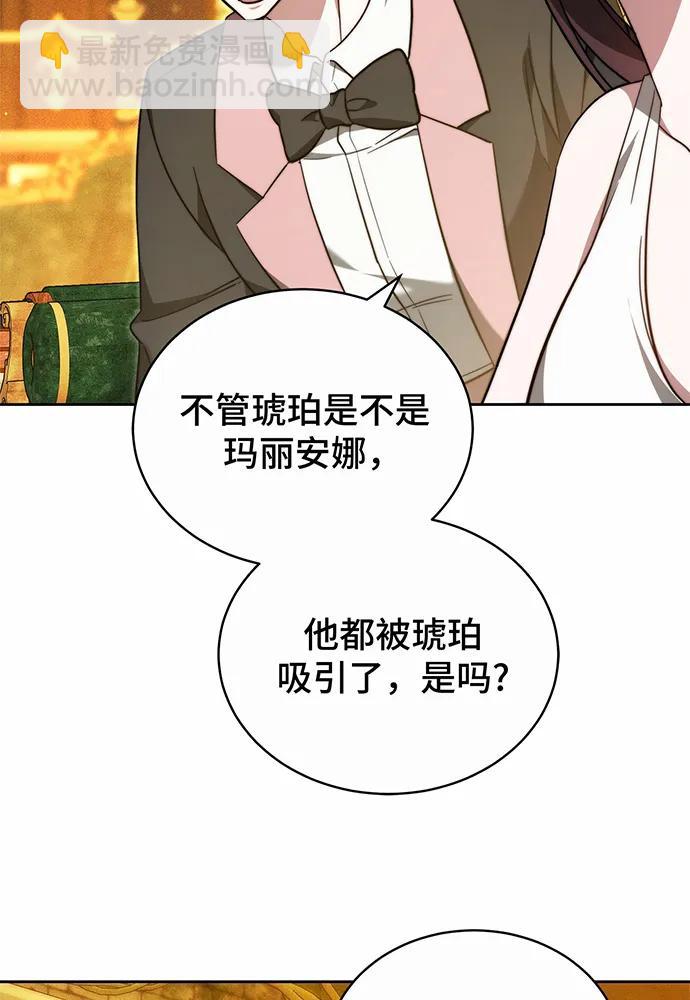 第33话23