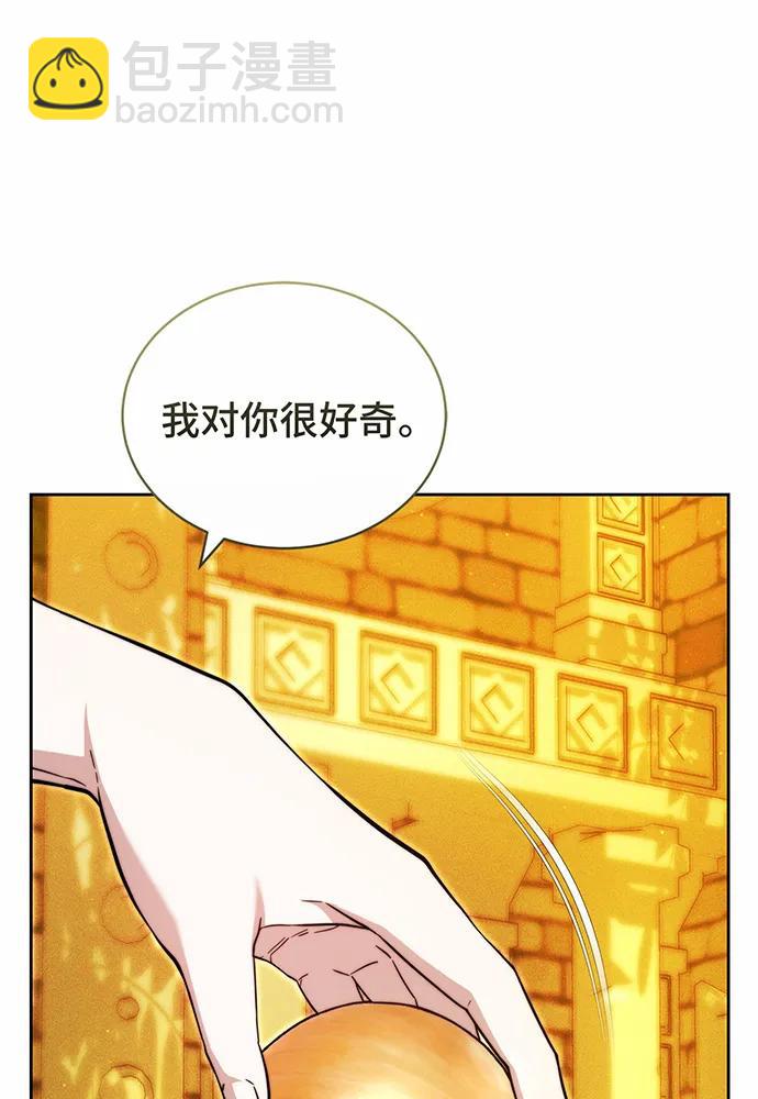 第33话26