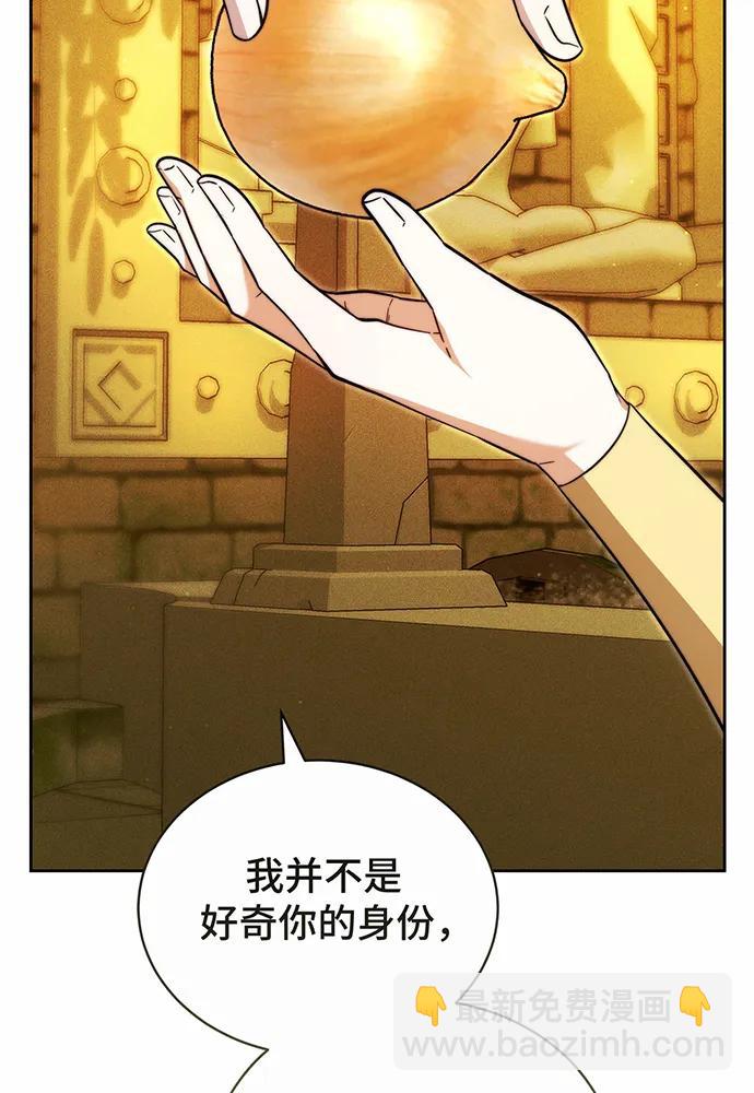 第33话27