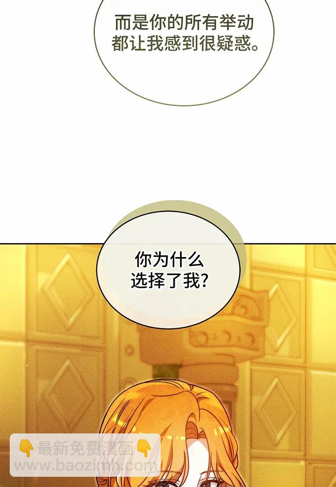 第33话28