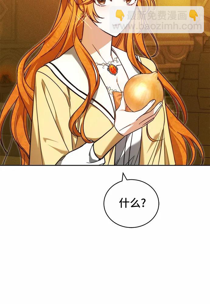 第33话29