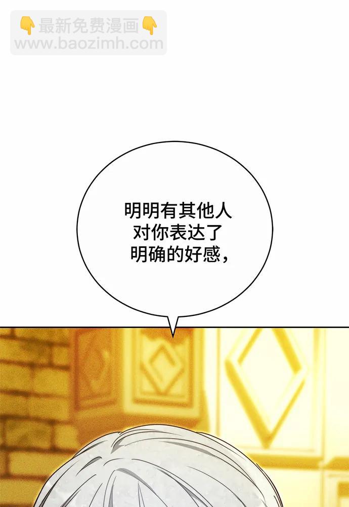 第33话30