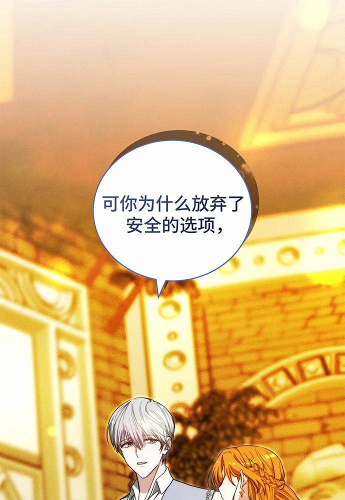 第33话32
