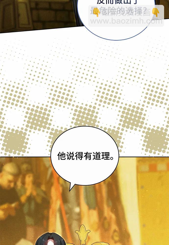 第33话34