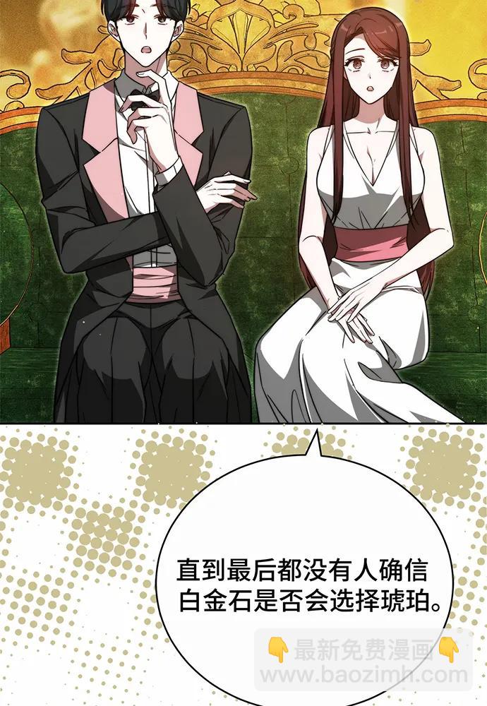 第33话35