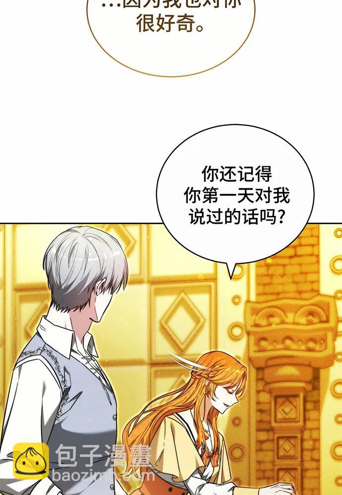 第33话38