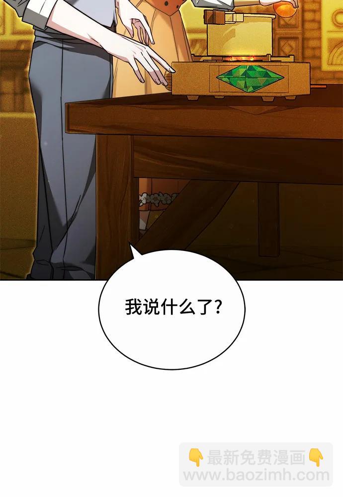 第33话39
