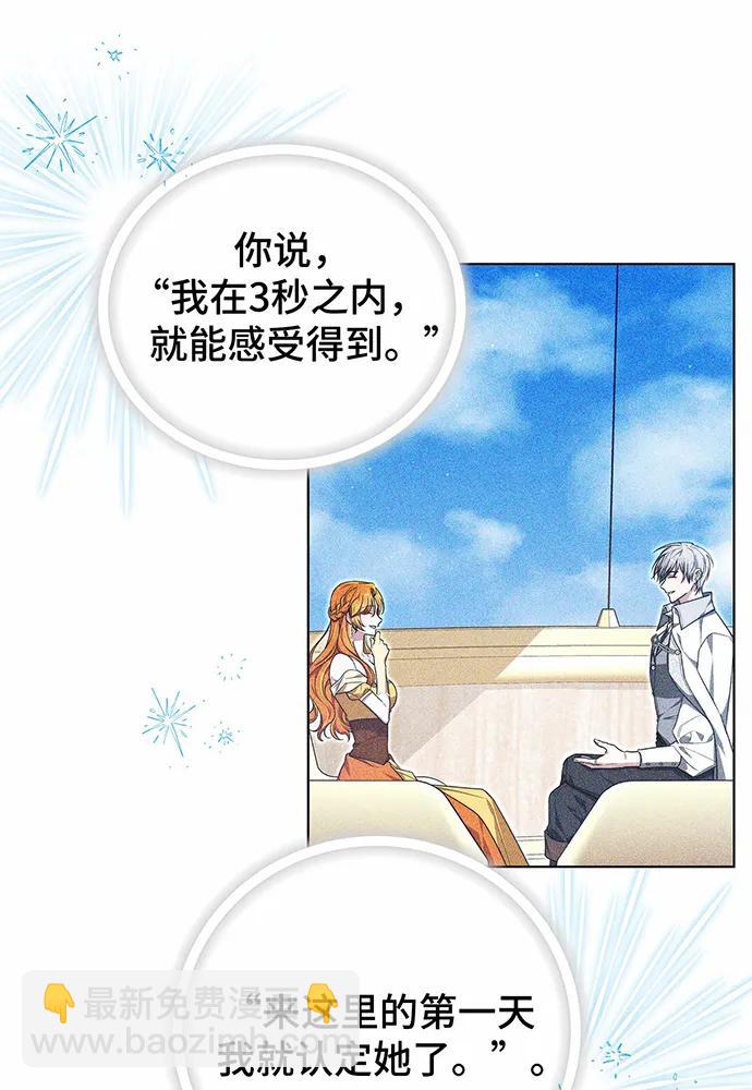 第33话41