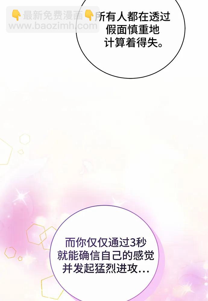 第33话46