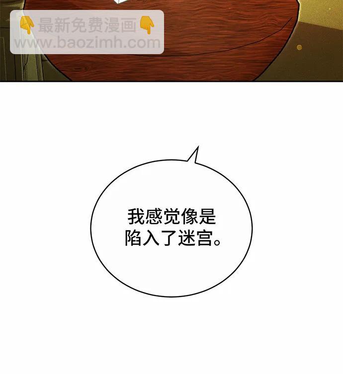第33话57