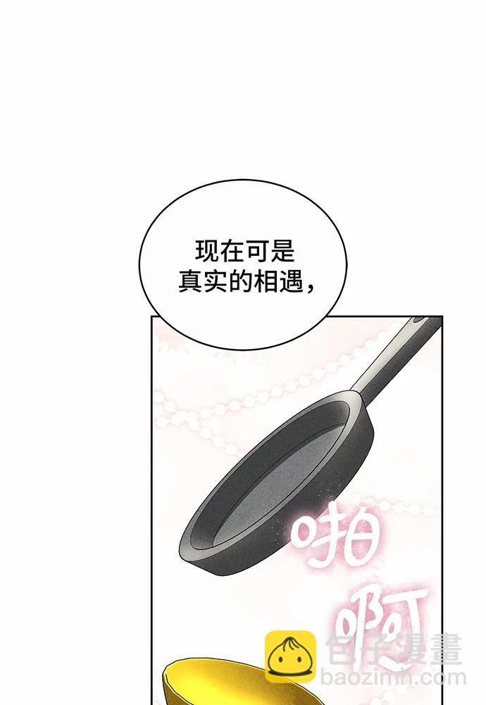 第33话6