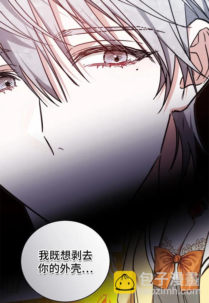 第33话60