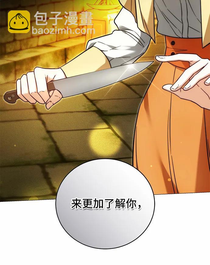 第33话61